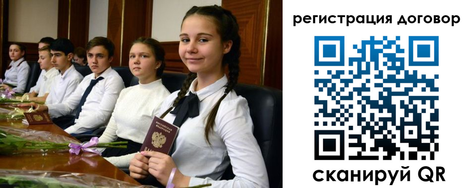 временная регистрация собственник в Валдае